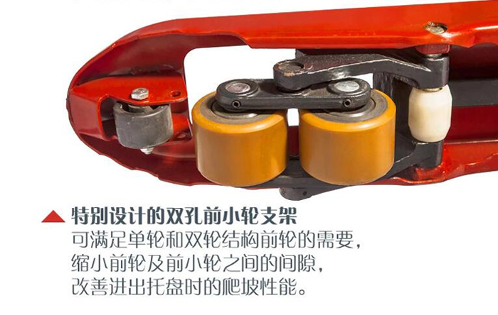 手動托盤搬運(yùn)車